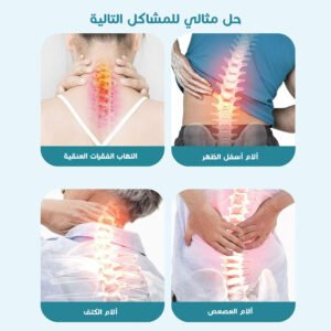 مسند الضهر القطن قابل للطى