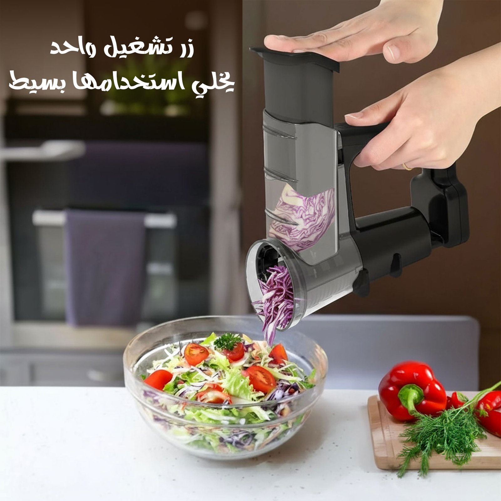 قطاعة ومبشرة خضار وفواكه كهربائية لاسلكية (قابلة للشحن) - الصورة 2