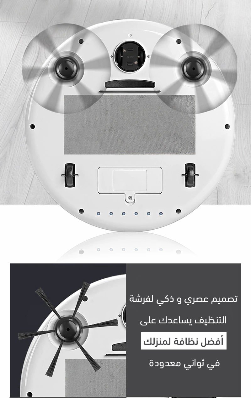 مكنسة كهربائية روبوت جاف و رطب بتطبيق بضمان عامين - الصورة 2