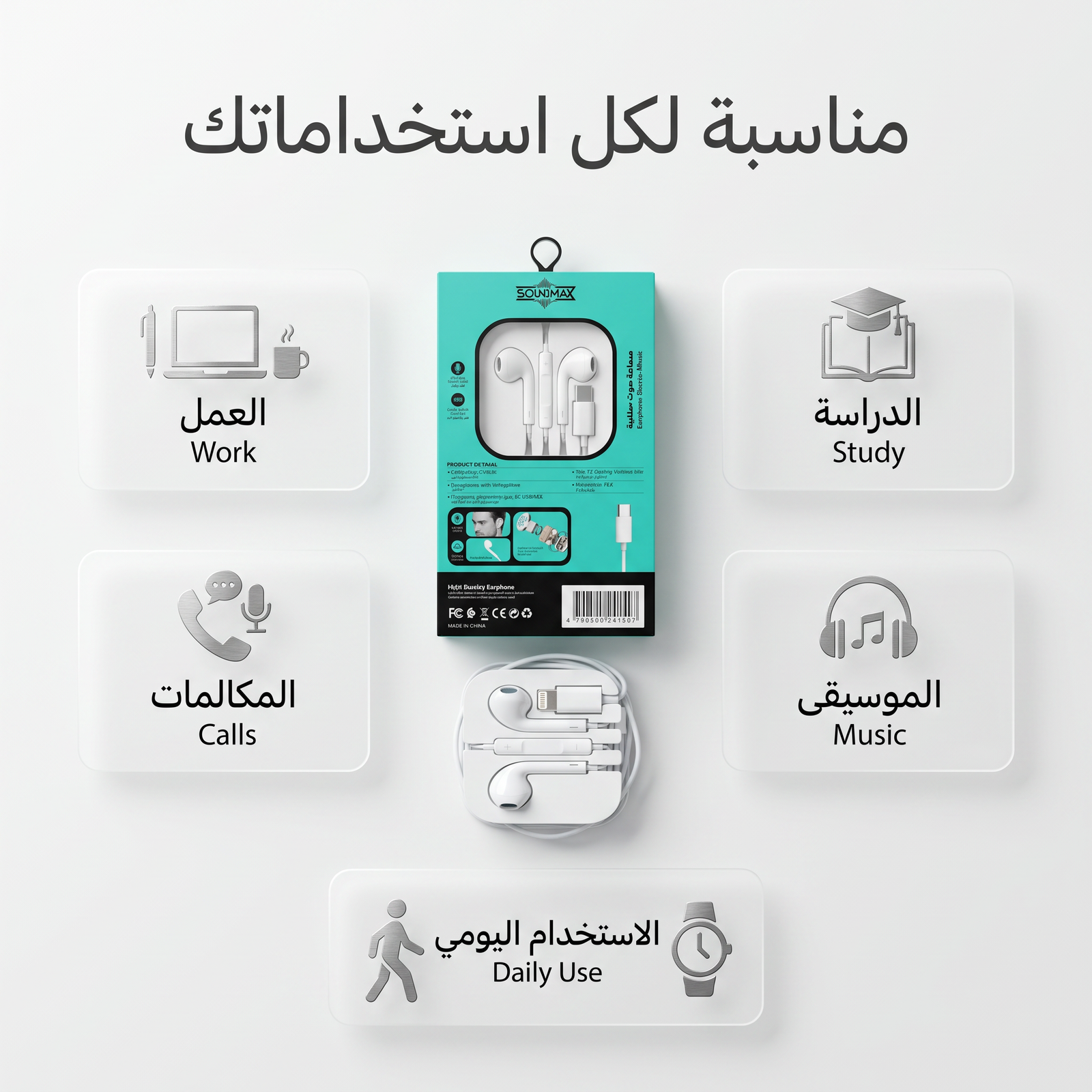سماعة تايب سى - الصورة 2
